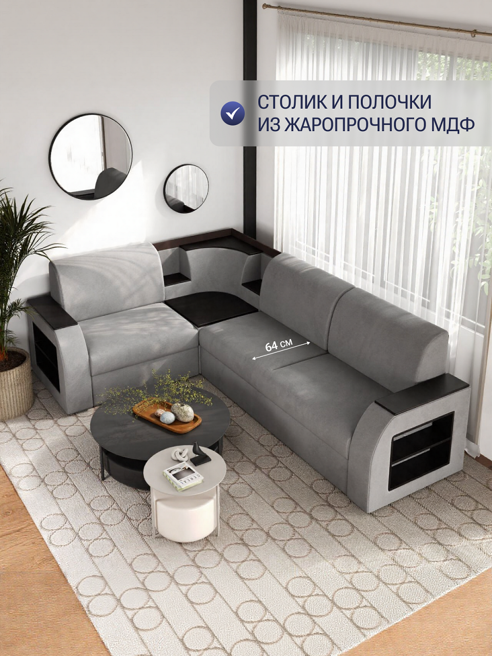 Угловой диван Ника-2