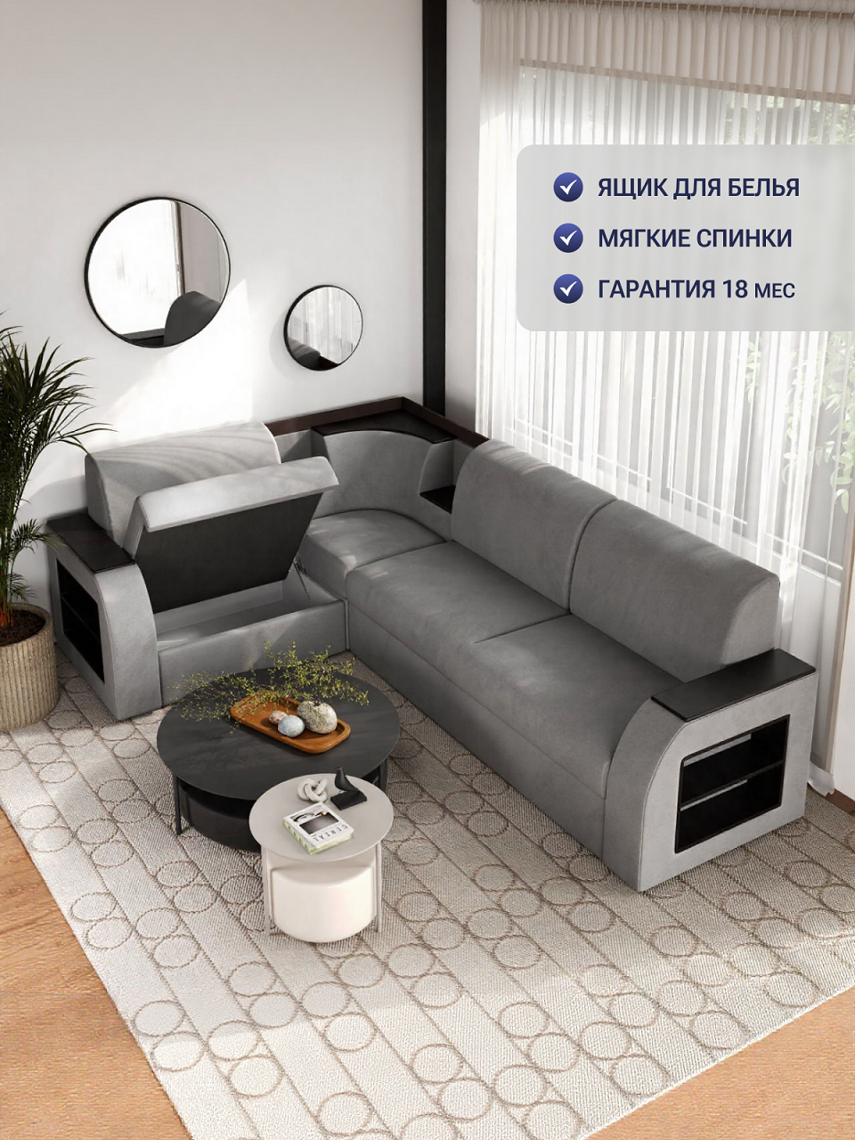 Угловой диван Ника-2