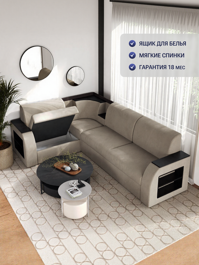 Угловой диван Ника-2