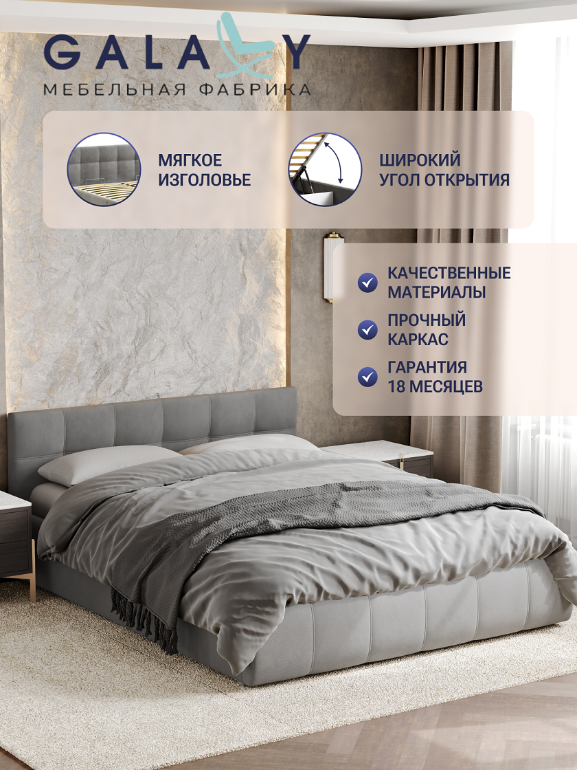 Кровать двуспальная Венера-1