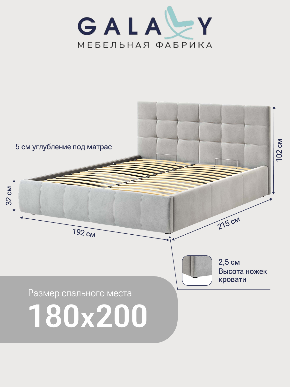 Кровать двуспальная Венера-2