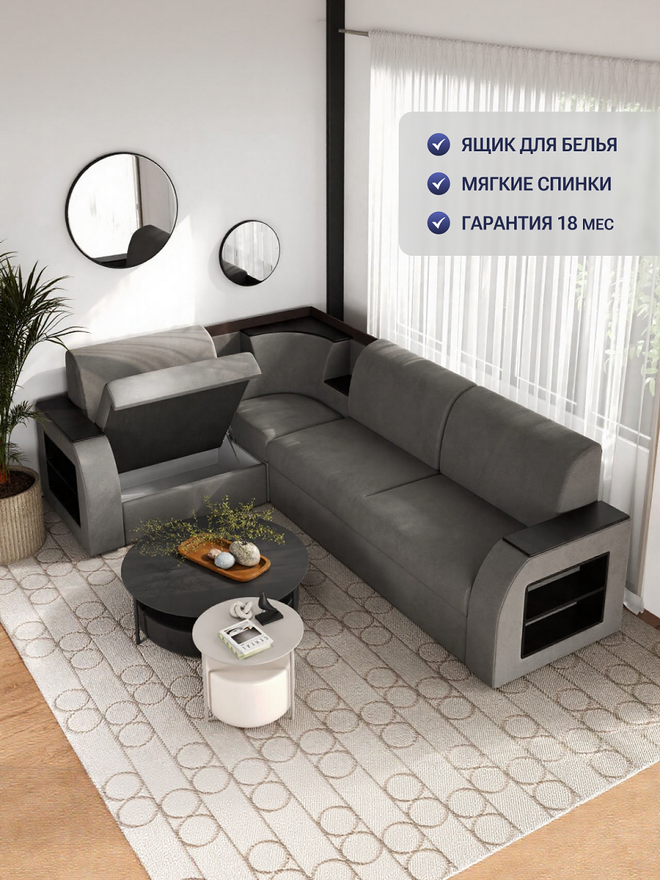 Угловой диван Ника-2