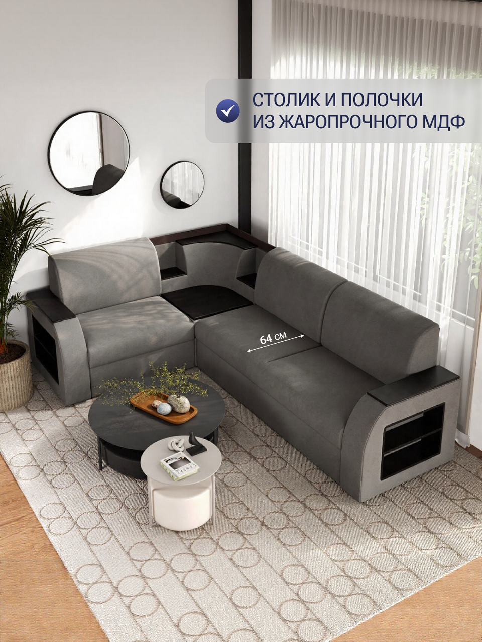 Угловой диван Ника-2